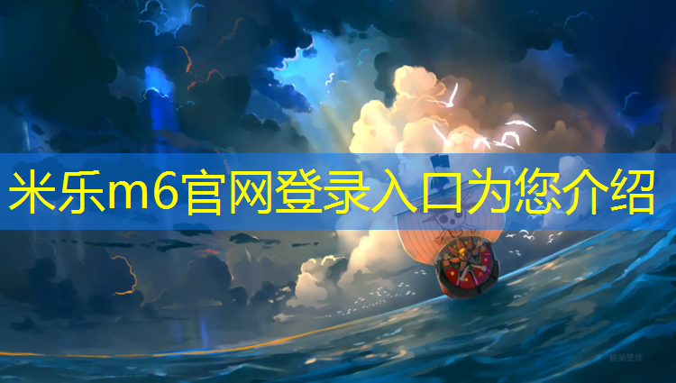 米乐m6官网登录入口为您介绍：塑胶跑道监理费用