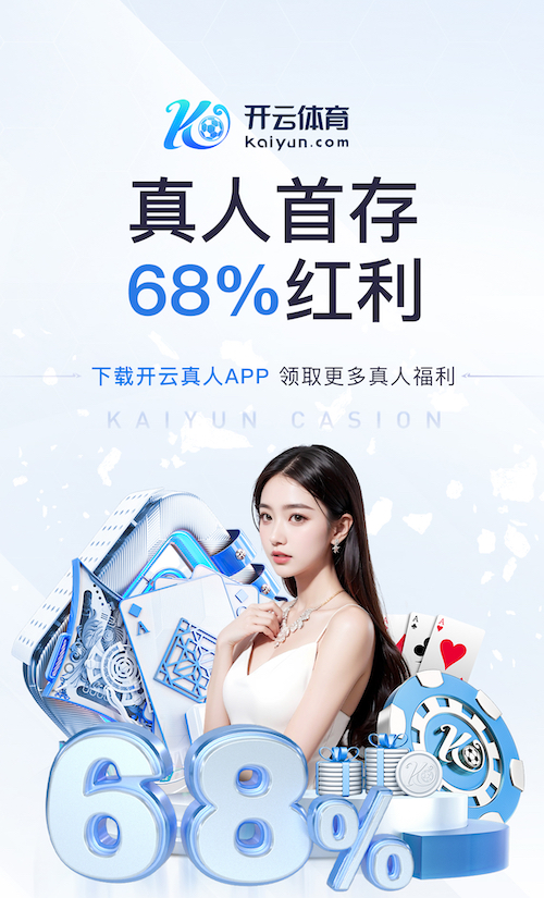 www.hth.comapp下载 异彩纷呈!趣味运动会上的精彩表演!