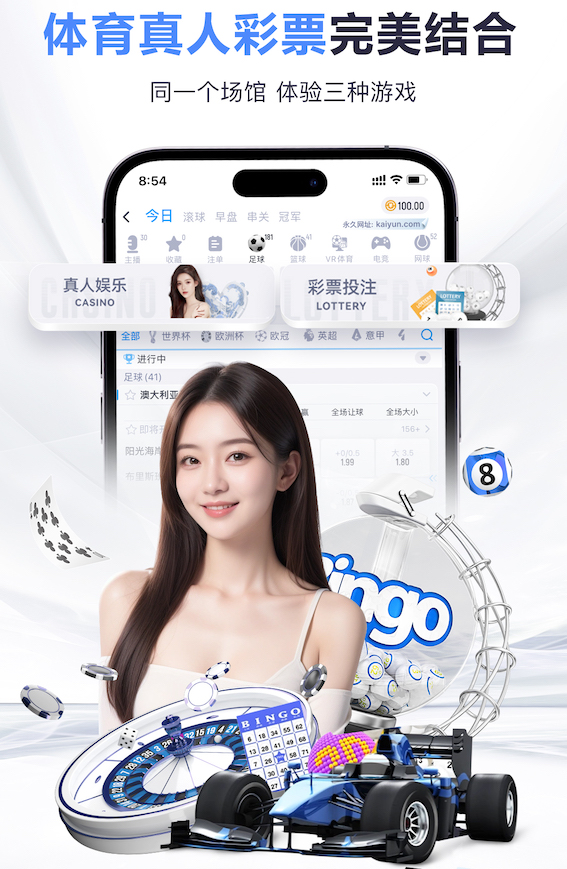 开云官网 家有儿女乒乓球台词